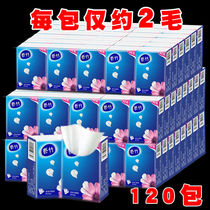 120 packs of paper towels Small packets of handkerchief paper Portable fragrance-free facial tissue napkin Wet sailors handkerchief paper towel