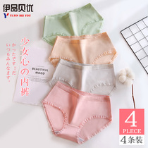 Underpants girl raw cotton 100% cotton crotch antibacterial middle waist Japanese middle school students cute no trace size breifs