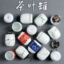 Zhuozhong tea cans Household ceramic tea cans Portable small Puer small tea cans Mini travel storage sealed cans