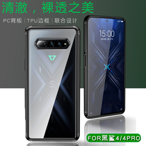 Xiaomi Black Shark 4 mobile phone case Black Shark 4s ultra-thin all-inclusive anti-drop Black Shark 3s double handle slide rail 3pro Black Shark 2 heat dissipation Black Shark 2pro game Black Shark 4Pro Protective case