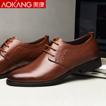 Okom Mens Shoes Mens Business Positive Dress Leather Shoes Men Genuine Leather Inn Wind Lace Single Shoes 100 Hitch Young Shoes