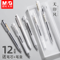 Morning light amoto Taste pen 0 5mm black carbon signature Water pen student exam writing special 0 35 extremely fine fresh ins day Department minimalist unimprinted cold light frosted stationery supplies