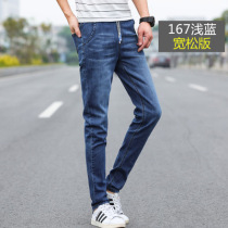 Teenage elastic waist jeans male 15 junior high school students 16 years old 13 children 14 boys casual Korean pants