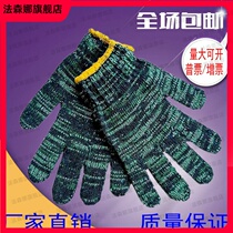 Fassina labor protection gloves wear-resistant padded cotton gloves non-slip cotton gloves work gloves