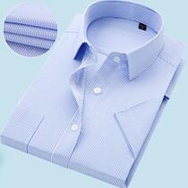 Summer autumn and winter mens short sleeve shirt blue striped professional work clothes business dress half sleeve size mens thin