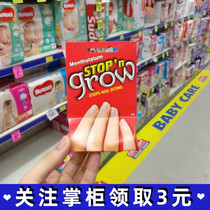 Australian ML anti-biting nail correction nail biting bitter nail water bitterness 7ml