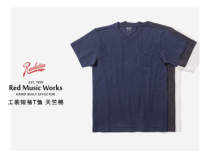 (Lao Chen) Red Music Works Music studio Tianzhu short sleeve pocket T-shirt