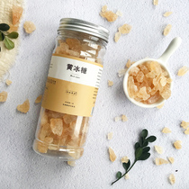 Xinglin thatched tea mate small grain old rock sugar yellow rock sugar clay crystal sugar polycrystalline rock sugar seasoning bulk jar 250g