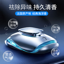 Passer-by car perfume pendulum in the car Courtesy Box Apart from Peculiar Smell Car Fragrance upscale Female mens incense Persistent Light Incense