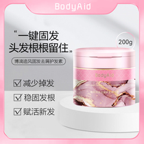 Bodrop pursuit of wind and solid hair conditioner ladies dedicated to soft and smooth smooth