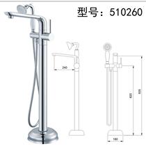 Bath faucet all copper floor vertical shower cylinder side set 510260