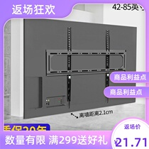 Universal 2022 Xiaomi TV EA32EA40EA43EA55EA65 patch wall hanging rack off wall ultra-thin wall-mounted