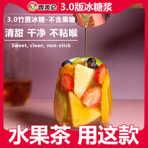 Fructose Free Melon 2 5kg bamboo cane sugar flavor syrup Xi tea lemon tea fruit tea special
