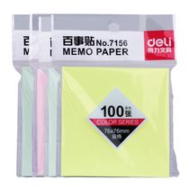  Full 39 Deli 7156 post-it note prompt sticker Color N-time sticker Message sticker Stationery 76*76mm