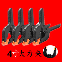 Photography clip photography background cloth fixing clip studio photo curtain hanging cloth strong clip background paper background board clip