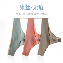  Incognito thong womens sports one-piece invisible ice silk large size underwear European and American sexy fitness t pants tback women