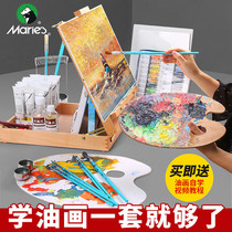 Marley brand oil paint 18 24 colors Beginner oil paint pen set Art special oil paint material tools Full set of oil paint painting supplies Novice children students Marley