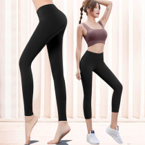 Nude yoga pants Womens high waist hip tight sweatpants Quick-drying fitness running yoga suit pants Yoga pants