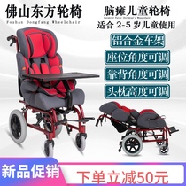 Foshan sma high back aluminum alloy cerebral palsy children wheelchair can lie down can sit back portable stroller safety seat