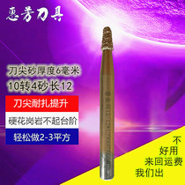 White marble upgraded version of composite CNC melting knife Huifang relief knife engraving machine stone knife marble engraving knife