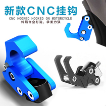 Motorcycle hook aluminum luggage hook Ghost fire electric car moped scooter modified front hook universal