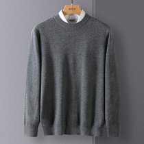 Hengyuanxiang cashmere sweater male round neck bottoming sweater 2021 autumn winter pure cashmere middle-aged business dad sweater