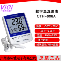 Vichy Vici household industrial digital display temperature and hygrometer CTH-608 desktop suspension temperature digital humidity meter