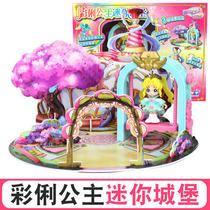 Balala little magic fairy toy girl Bala fly over the color spirit Fort Princess caili happy Castle