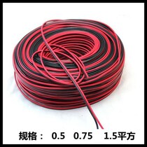 0 5 0 75 1 0 1 5 square double core red and black wire copper wire high temperature wire car modification double row cable