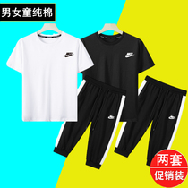  Official website summer boys suit Childrens pure cotton short-sleeved medium and large childrens thin girls casual sports two-piece three-point pants