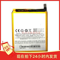Promotion Meizu Meizu Mei Blue 6 battery M6 M711Q C M mobile phone battery BA711 built-in battery board