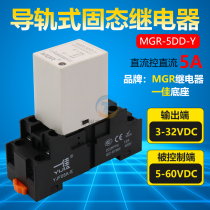 Yueqing Meigel solid state relay DC control DC card rail installation SSR MGR-5DD-Y 5A 24V