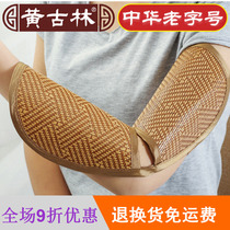 Huang Gulin baby arm mat summer baby feeding anti-prickly hand arm sleeve breathable newborn arm pad mat mat