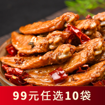 (99 yuan 10 bags of trial area)Spicy chicken wing tip 100g (Like to gnaw the bones of the wall crack recommended)