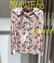 19 SPRING YINER YINER counter blouse 8C39130020 RRP 1380