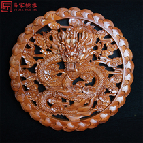 Authentic mahogany Dragon Chinese knot living room pendant carving Panlong town house large hanging plate home wall customization