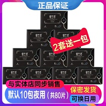 Green leaves love living sanitary napkins for night use 290mm ultra-thin breathable negative ion cotton aunt towel whole box 10