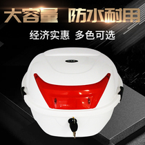 GSB electric car trunk Universal battery car Medium large tail box Bicycle thickened motorcycle rear tail box