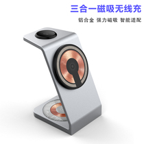 Metal Aluminum Alloy Suitable for Apple Magsafe Magnetic Triad 15W Magnetic Suction Wireless Charger applies Apple 14 Mobile phone iphone15 Pro Ultra 