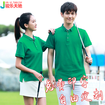 Polo shirt custom company work clothes t-shirt custom short sleeve lapel overcoat custom advertising cultural shirt printing logo