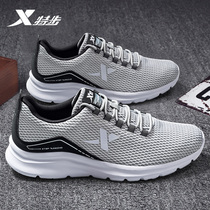 Special step mens shoes sneakers mens official website flagship new spring casual shoes mesh summer light breathable mesh shoes
