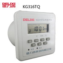 Dilixi time control switch KG316TQ circular timing switch 220v street lamp time controller panel mounting