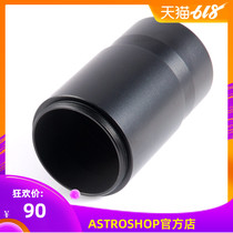 The S7908 2-inch to M48 interface is suitable for full-frame cameras or light damage filters near CCD.