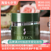 Imeen Grine Seaweed Fine Clean Cream 200g Dead Leather Frosted Cream Special Cabinet