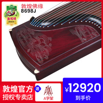 Dunhuang Guzheng Qin 8698J Fengzhi Yue Dunhuang Buddha Yue Dunhuang Guzheng Guzheng National Musical Instrument