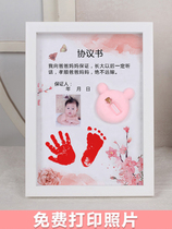 Daughter is not far married baby guarantee agreement book photo frame newborn baby handprint footprints muddy commemoration permanent