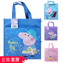 Handbag students carry books childrens make-up package tutoring for middle school students Piggy Peppa schoolbag kindergarten girl