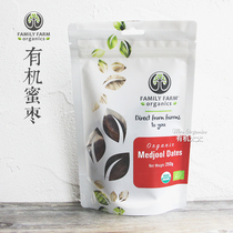 Organic Lady Family Israel Imported Imperial Dates Low Sugar Finished Cranberry Tibetan Wolfberry Sugar-free