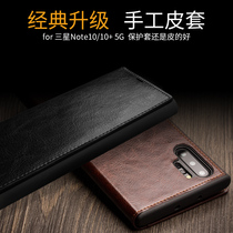  Chiali Samsung Note10 mobile phone case Leather note10 5G mobile phone case clamshell card drop protection leather case