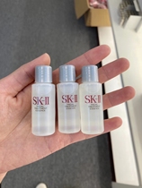 Spot domestic Cabinet sample sk2sk-ll Shenxian water 10ml skin care essence Dew antioxidant moisturizing portable